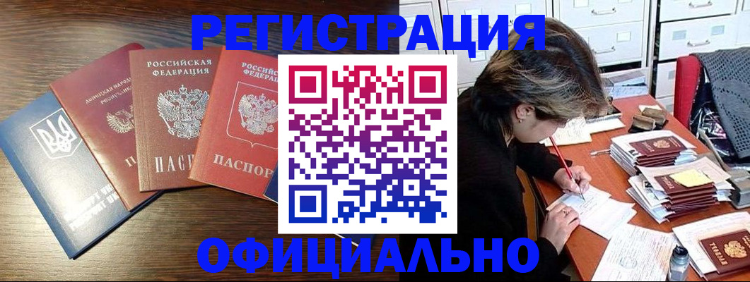 прописка поиск в Чудово