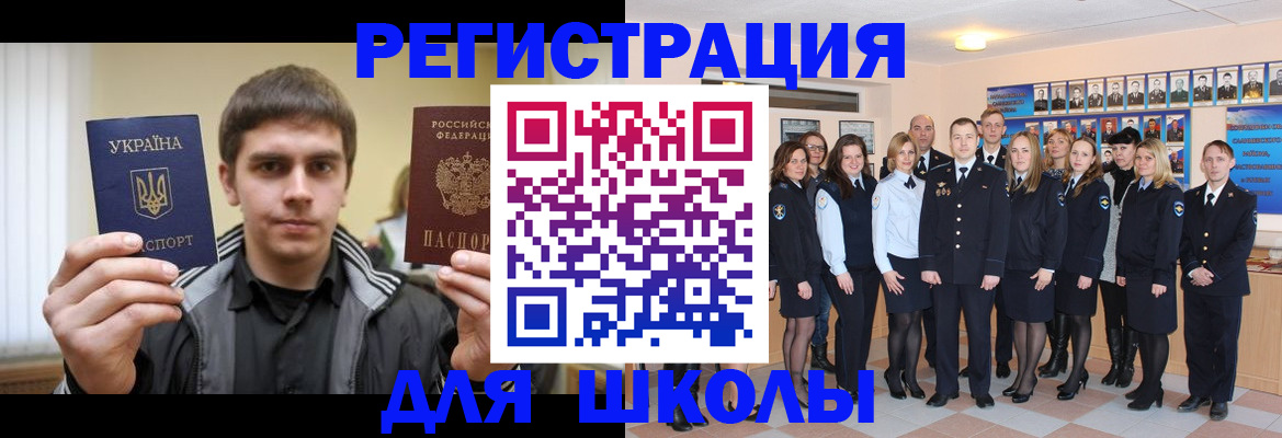 временная регистрация в квартире в Чудово