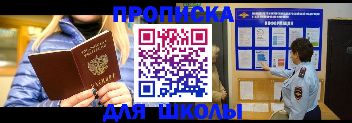 прописка паспорт в Чудово